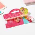 Набор детский «Выбражулька» 2 предмета: браслет, кольцо, принцесса, бежево-розовый (комплект 2 шт) - фото 26677753