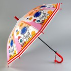 Детский зонт «Космонавтики» 84 × 84 × 67 см - фото 7372286