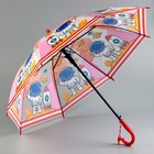 Детский зонт «Космонавтики» 84 × 84 × 67 см - фото 7372287