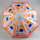 Детский зонт «Космонавтики» 84 × 84 × 67 см - фото 7372289