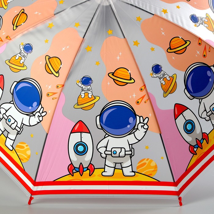 Детский зонт «Космонавтики» 84 × 84 × 67 см - фото 1906379376