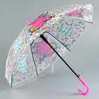 Детский зонт «Радужный единорог» 84 × 84 × 67 см - Фото 2
