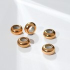 Разделители для бусин «Стоппер», цвет золото - Фото 1