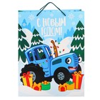 Пакет ламинат вертикальный "С Новым годом!", 31х40х11,5 см, Синий трактор - фото 9342585