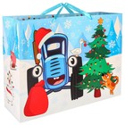 Пакет ламинат горизонтальный "Веселого Нового года!", 61х40х20 см, Синий трактор - фото 8865078