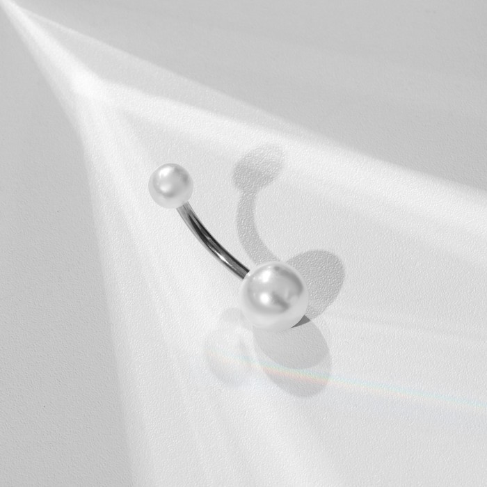 Пирсинг в пупок «Жемчуг», штанга L=1 см, цвет белый в серебре - Фото 1