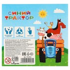 Пластилин 8 цветов 120 г "Синий трактор" - фото 22811673