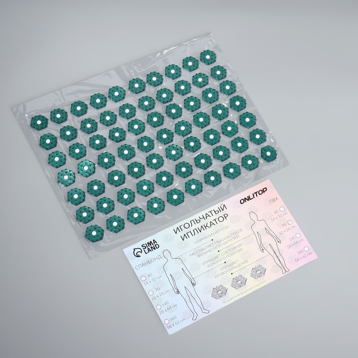 Ипликатор-коврик, основа ПВХ, 70 модулей, 32 × 26 см, цвет прозрачный/зелёный - фото 1907827286