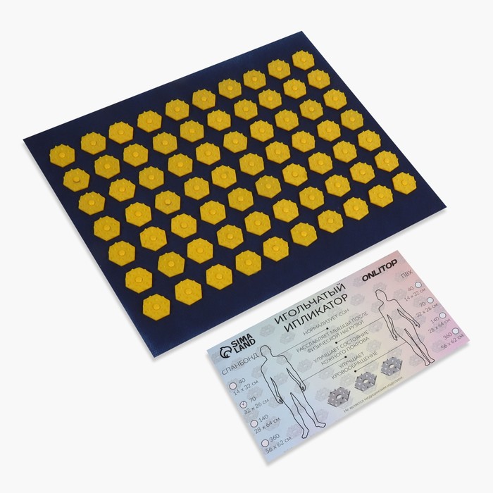 Ипликатор-коврик, основа спанбонд, 70 модулей, 32 × 26 см, цвет тёмно-синий/жёлтый - фото 1907827291