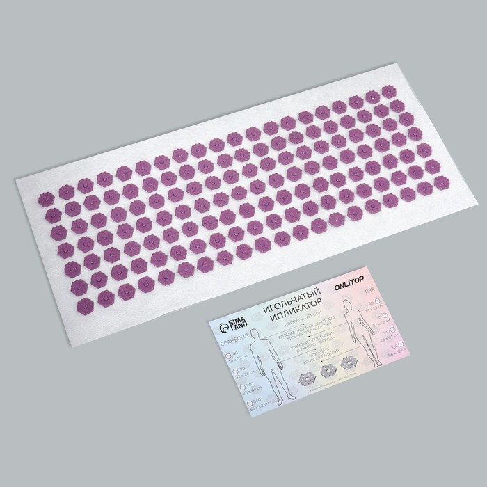 Ипликатор-коврик, основа спанбонд, 140 модулей, 28 × 64 см, цвет белый/лавандовый - фото 1907827314