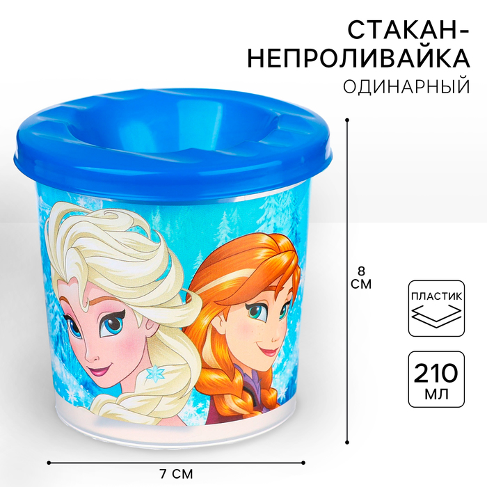 

Стакан - непроливайка, одинарный, Холодное сердце