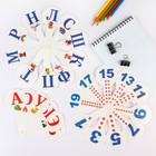 Набор веер-касс, гласные, согласные, цифры от 1 до 20 «Щенячий патруль», 3 штуки, гибкие, пакет с европодвесом - Фото 3