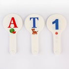 Набор веер-касс, гласные, согласные, цифры от 1 до 20 «Щенячий патруль», 3 штуки, гибкие, пакет с европодвесом - Фото 7