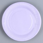 Одноразовая посуда: тарелка бумажная «Лаванда»,однотонная, 18 см - Фото 2