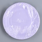 Тарелка одноразовая бумажная "Лаванда",однотонная, 18 см - Фото 5