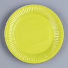 Тарелка одноразовая бумажная "Жёлто-зелёный",однотонная, 18 см - Фото 2