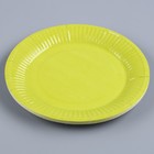 Тарелка одноразовая бумажная "Жёлто-зелёный",однотонная, 18 см - Фото 3
