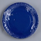 Одноразовая посуда: тарелка бумажная «Синий», однотонная, 18 см - Фото 5
