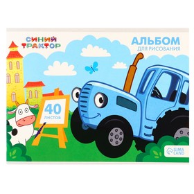 Канцелярский набор в папке, 5 предметов, «Синий трактор»