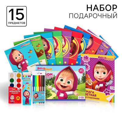 Набор первоклассника, 15 предметов, «Маша и медведь»