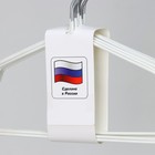 Набор вешалок антискользящих, металл с ПВХ покрытием, 41×20×0,3 см, 10 шт, цвет белый - Фото 5