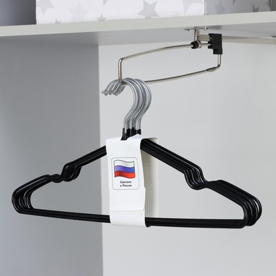 Плечики - вешалки антискользящие, металл с ПВХ покрытием, 41×20×0.3 см, 10 шт., чёрные