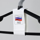 Плечики - вешалки антискользящие, металл с ПВХ покрытием, 41×20×0.3 см, 10 шт., чёрные - Фото 5