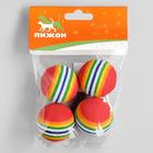 Набор из 4 игрушек "Полосатые шарики", диаметр шара 3,8 см (малые), микс цветов - фото 8242906