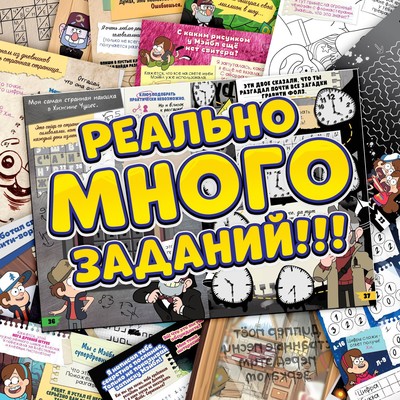 Книга с заданиями «Теория ненормальности», 44 стр., 17×24 см