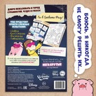 Книга с заданиями «Теория ненормальности», 44 стр., 17×24 см - Фото 6