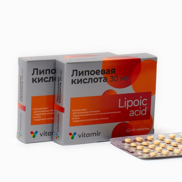 Липоевая кислота Витамир, 2 упаковки по 60 таблеток - Фото 1