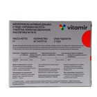 Липоевая кислота Витамир, 2 упаковки по 60 таблеток - Фото 3