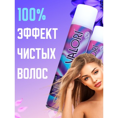 Сухой шампунь для волос Valori Push It Up, 2 шт. по 200 мл