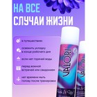 Сухой шампунь для волос Valori Push It Up, 2 шт. по 200 мл - Фото 7
