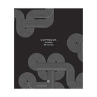 Тетрадь 48 листов в клетку Calligrata TOP "Графика", обложка мелованный картон, ТВИН-лак + выборочный УФ-лак, блок офсет, белизна 95%, МИКС - фото 22754053