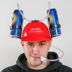 Каска «Шапка-нетрезвимка», с отверстиями под банки, обхват головы 56-58 см - Фото 3