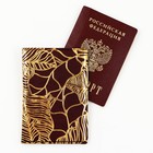 Обложка для паспорта «Текстурные листья», искусственная кожа - Фото 3