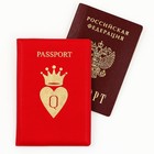 Обложка для паспорта «Королева», искусственная кожа - Фото 3