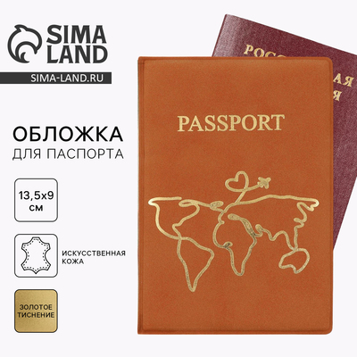 Обложка для паспорта «Мир», искусственная кожа