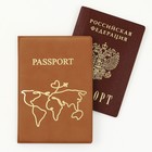 Обложка для паспорта «Мир», искусственная кожа - Фото 3