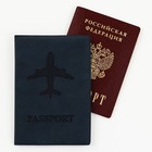Обложка для паспорта «Самолёт», искусственная кожа - фото 24713372