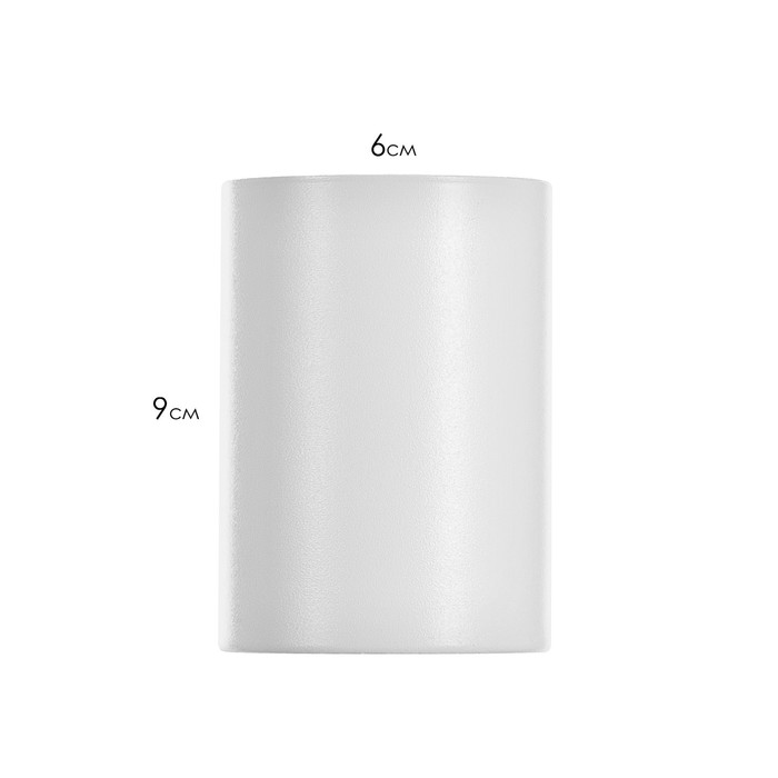 Светильник накладной "Ичиро " 1х35Вт GU10 белый 6,3х6,3х9см