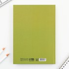 Ежедневник А5, 160 л. твердая обложка «Оливковый» - фото 22821529