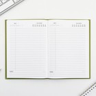 Ежедневник А5, 160 л. твердая обложка «Оливковый» - фото 22774206