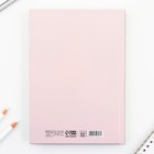 Ежедневник А5, 160 л. твердая обложка «Розовый» - Фото 2