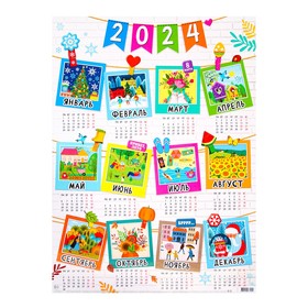 Календарь листовой "Картинки" 2024 год, 42х60 см, А2