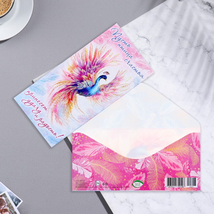 Конверт для денег "Пусть птица счастья ..." глиттер, конгрев, павлин, 17х8 см - Фото 1