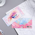 Конверт для денег "Пусть птица счастья ..." глиттер, конгрев, павлин, 17х8 см (комплект 10 шт) - фото 24259104