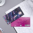 Конверт для денег "Исполнения невероятных желаний!" глиттер, конгрев, луна, 17х8 см (комплект 10 шт) - фото 24259106