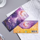 Конверт для денег "Сказочной жизни!" глиттер, конгрев, бабочки, 17х8 см (комплект 10 шт) - фото 24259108